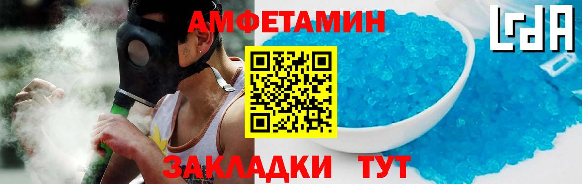 Рыбинск  АМФ  АМФ  АМФ Premium  Вход с VPN 