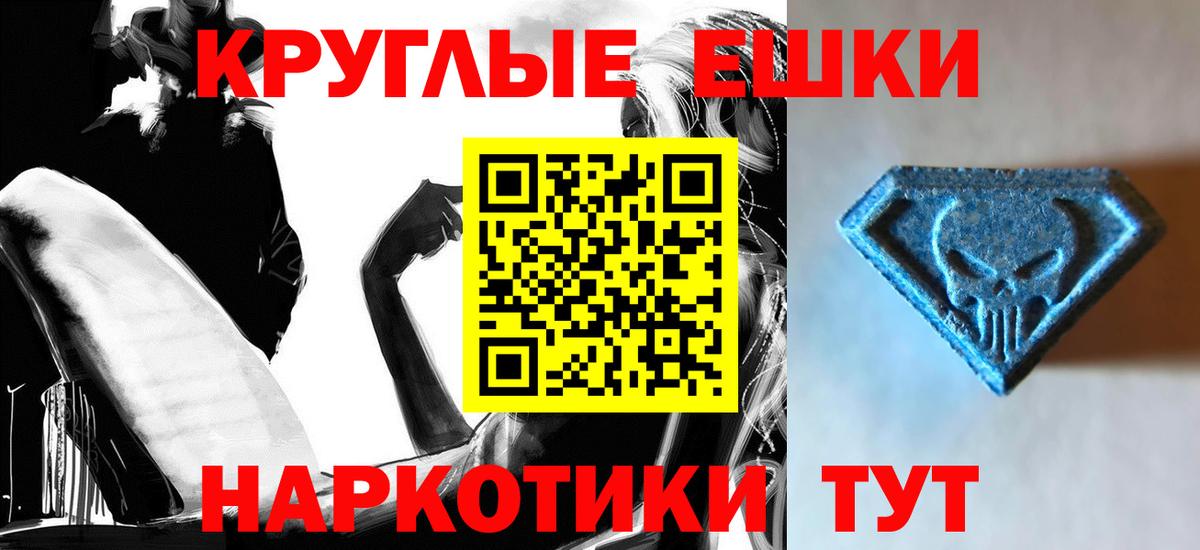 ЭКСТАЗИ mix Рыбинск
