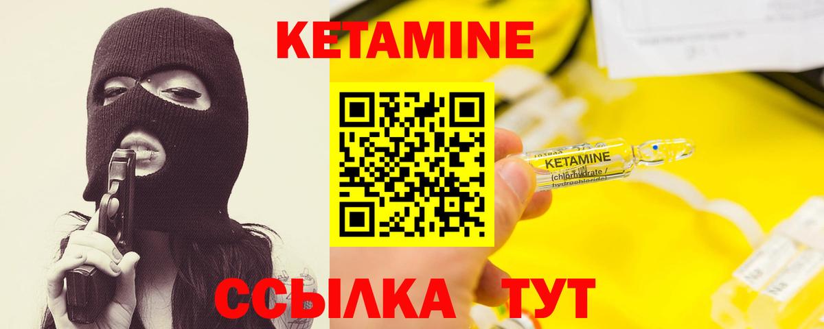 Рыбинск  ОМГ ОМГ зеркало  Вход с VPN  Кетамин VHQ 