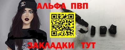 кокаин VHQ Партизанск