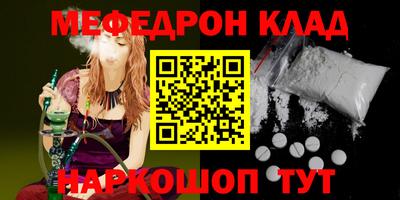 прущие крисы Обнинск
