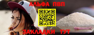 стафф Обь