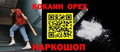 стафф Обь
