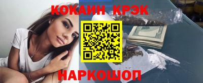 стафф Обь
