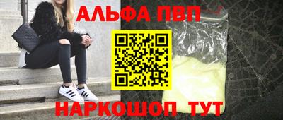 стафф Обь