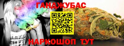 стафф Обь
