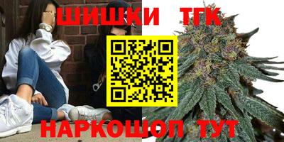 мяу мяу кристалл Первоуральск