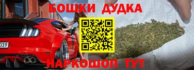 прущие крисы Обнинск