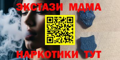 мяу мяу кристалл Первоуральск