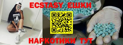 стафф Обь