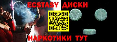 кокаин VHQ Партизанск