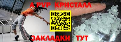 стафф Обь