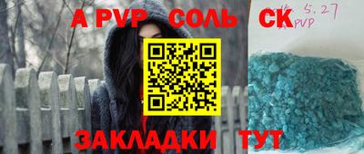 прущие крисы Обнинск