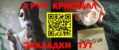 мяу мяу кристалл Первоуральск