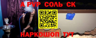 стафф Обь