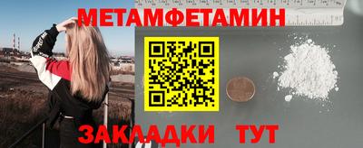 винт Нягань