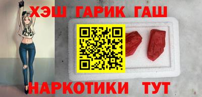 мяу мяу кристалл Первоуральск