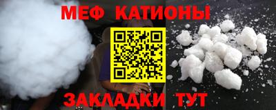 стафф Обь