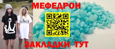 винт Нягань