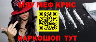 стафф Обь