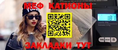 стафф Обь