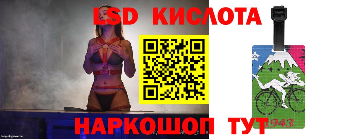 LSD-25 экстази кислота  LSD-25 экстази ecstasy    tor  LSD-25 экстази  Рыбинск  Вход с VPN 