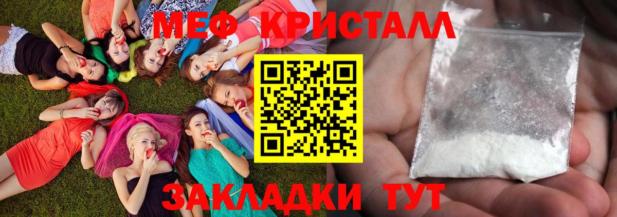 МЕФ Рыбинск