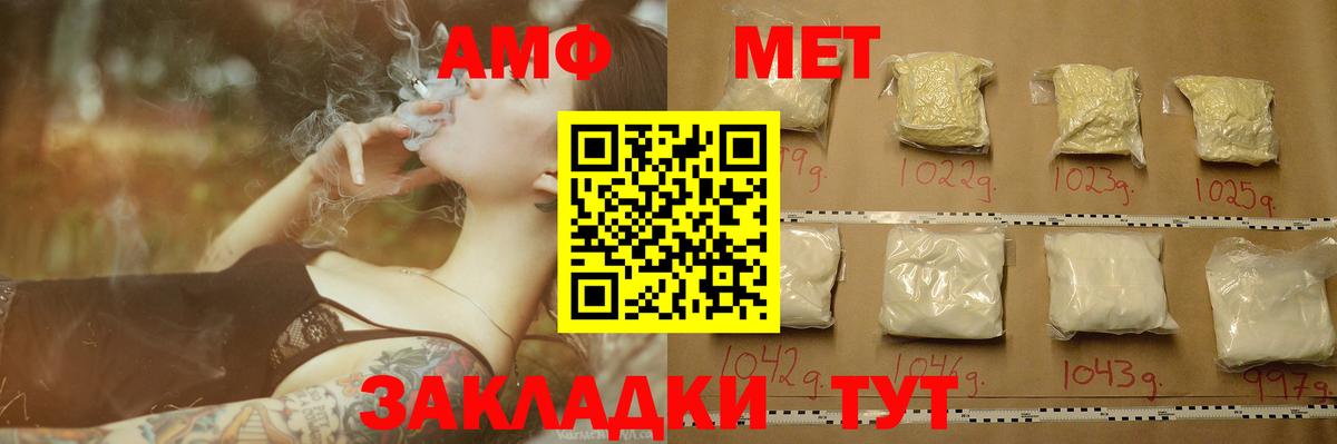 Первитин Декстрометамфетамин 99.9% Рыбинск