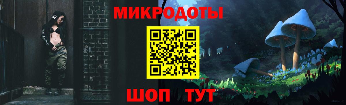 Рыбинск  Псилоцибиновые грибы Magic Shrooms  Вход с VPN 