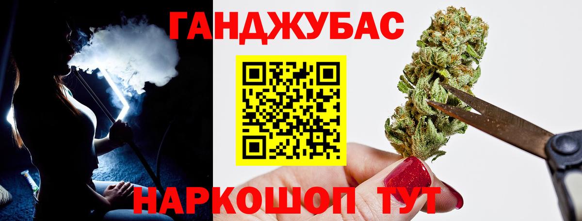 Бошки марихуана гибрид Рыбинск